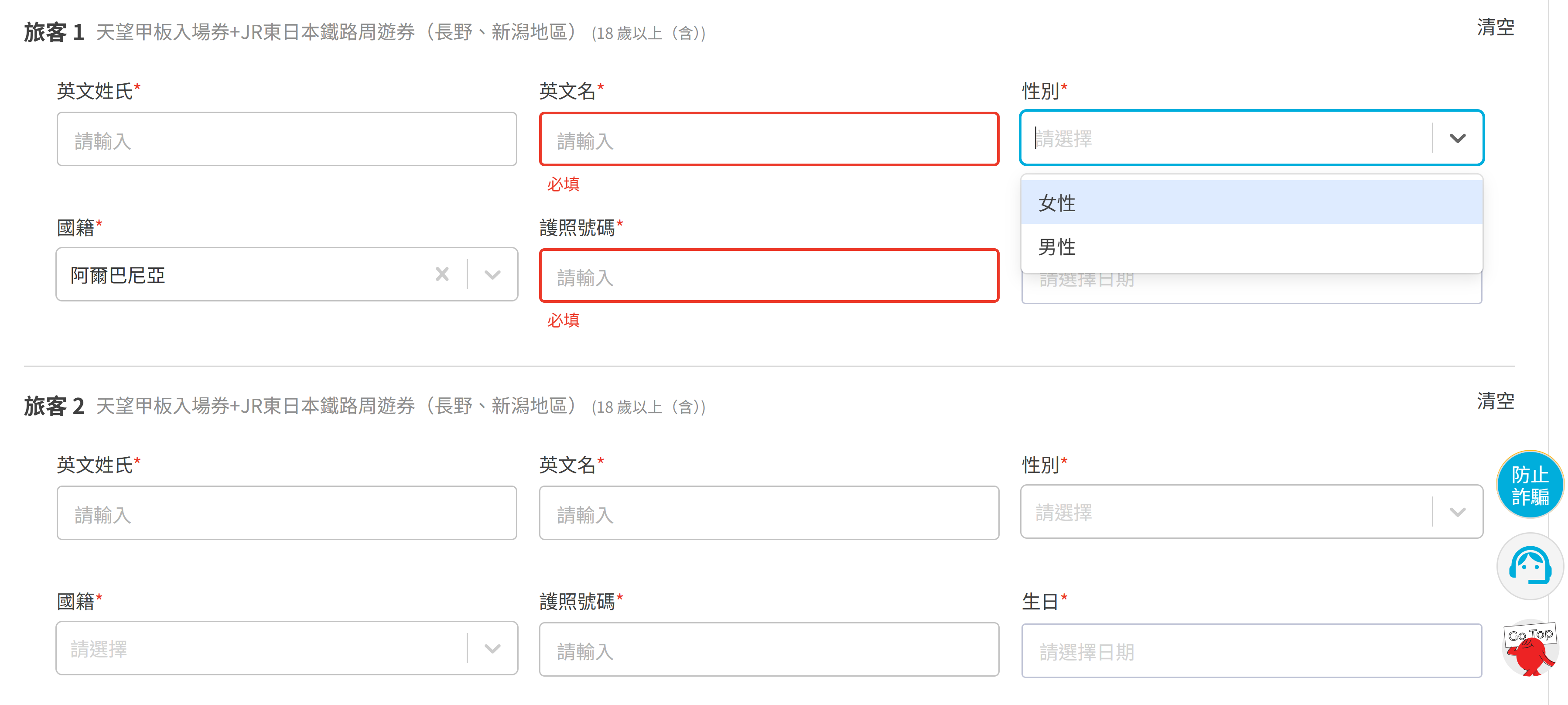 Handle Dynamic Form with react-hook-form • Kelseyi