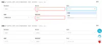 img of Handle Dynamic Form with react-hook-form